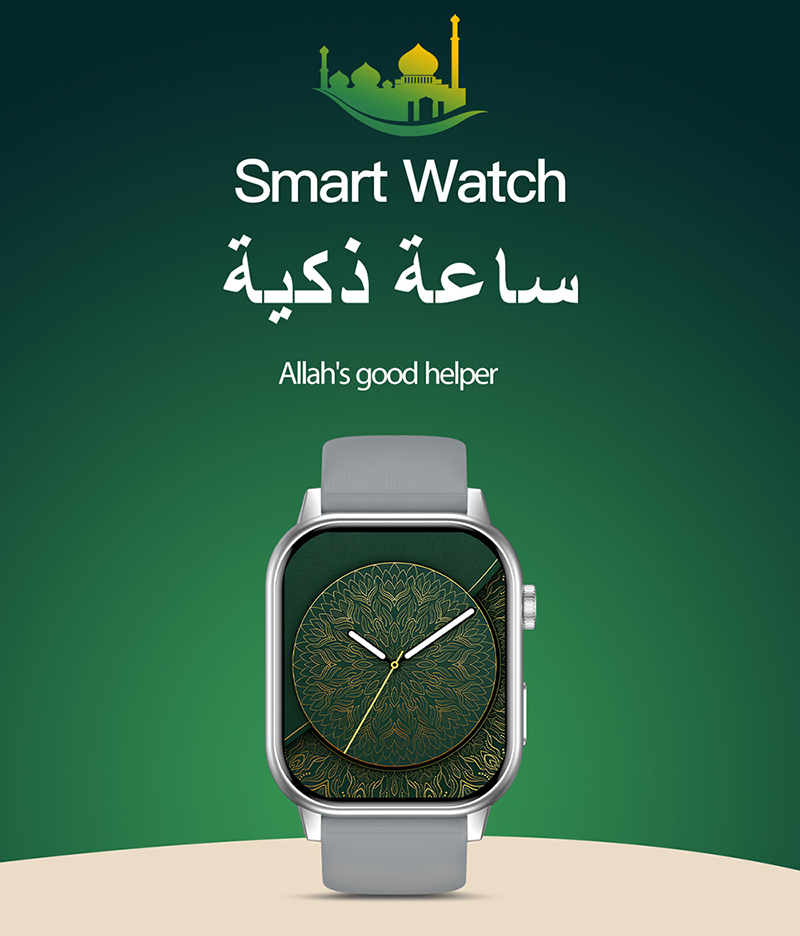 halal smartwatch