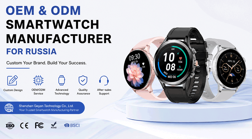 OEM Smart Watch Manufacturer for Russia | Private Label & Custom Logo Solutions